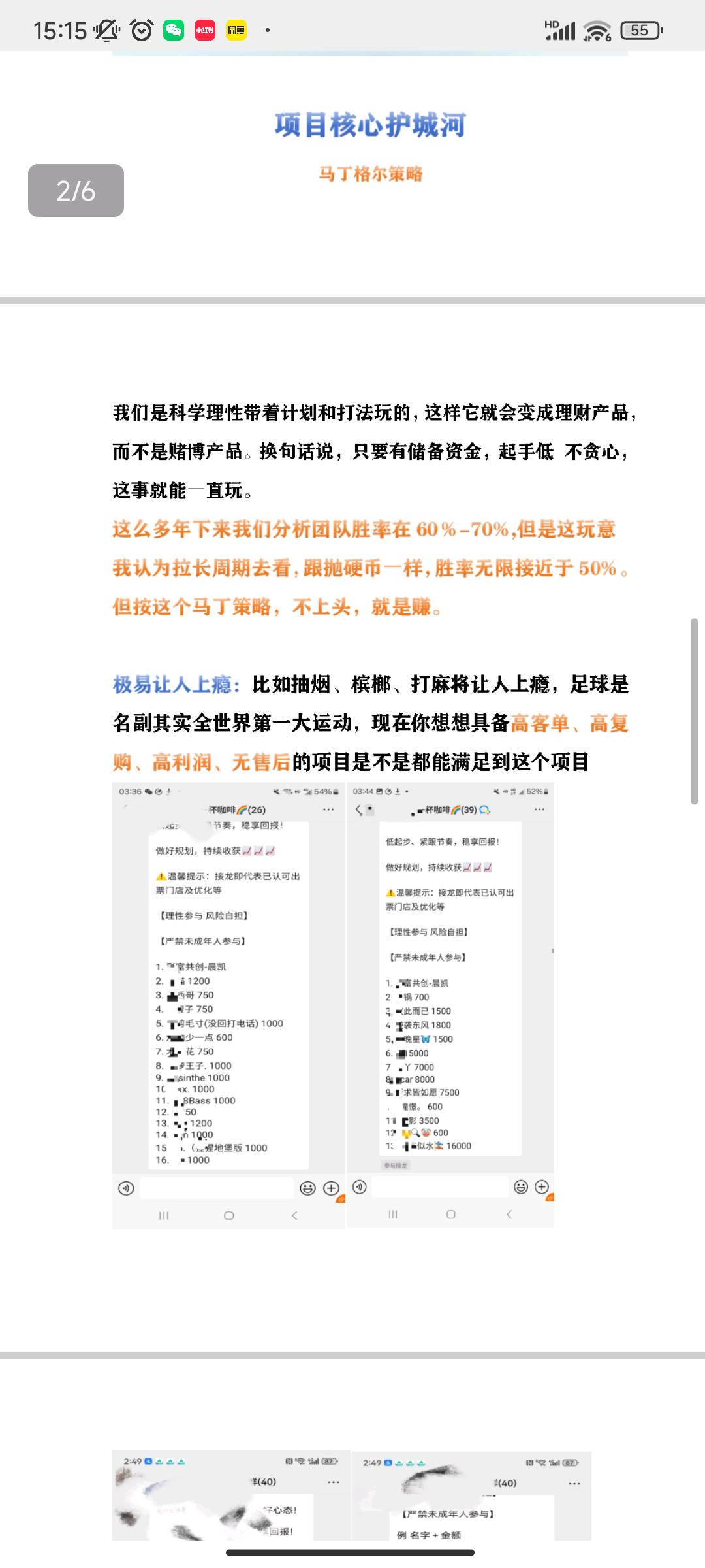 .Detail.release_content.title