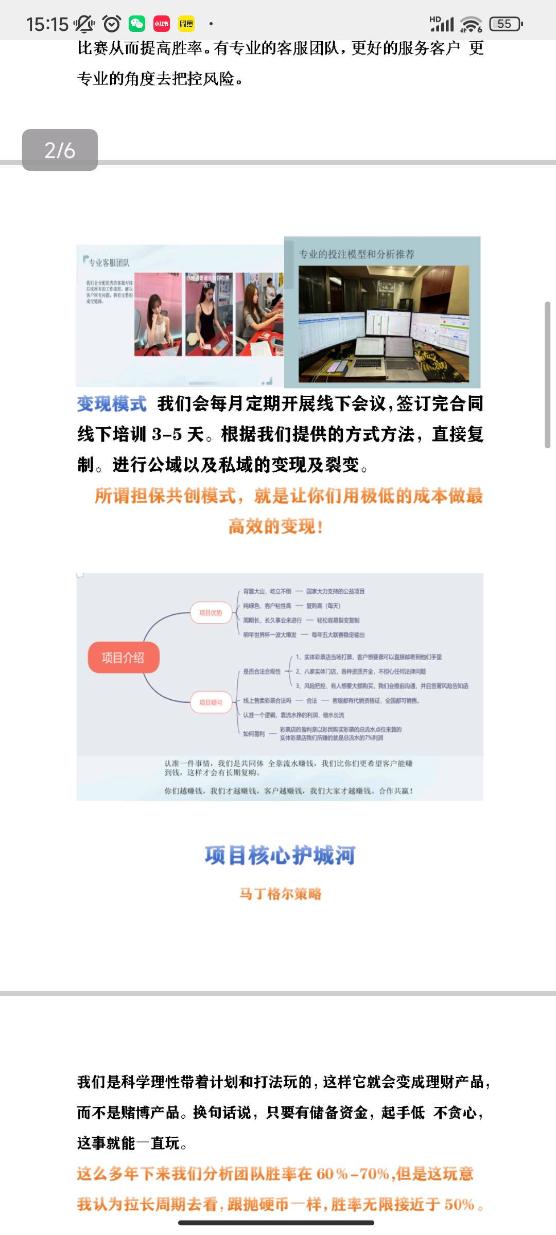 .Detail.release_content.title