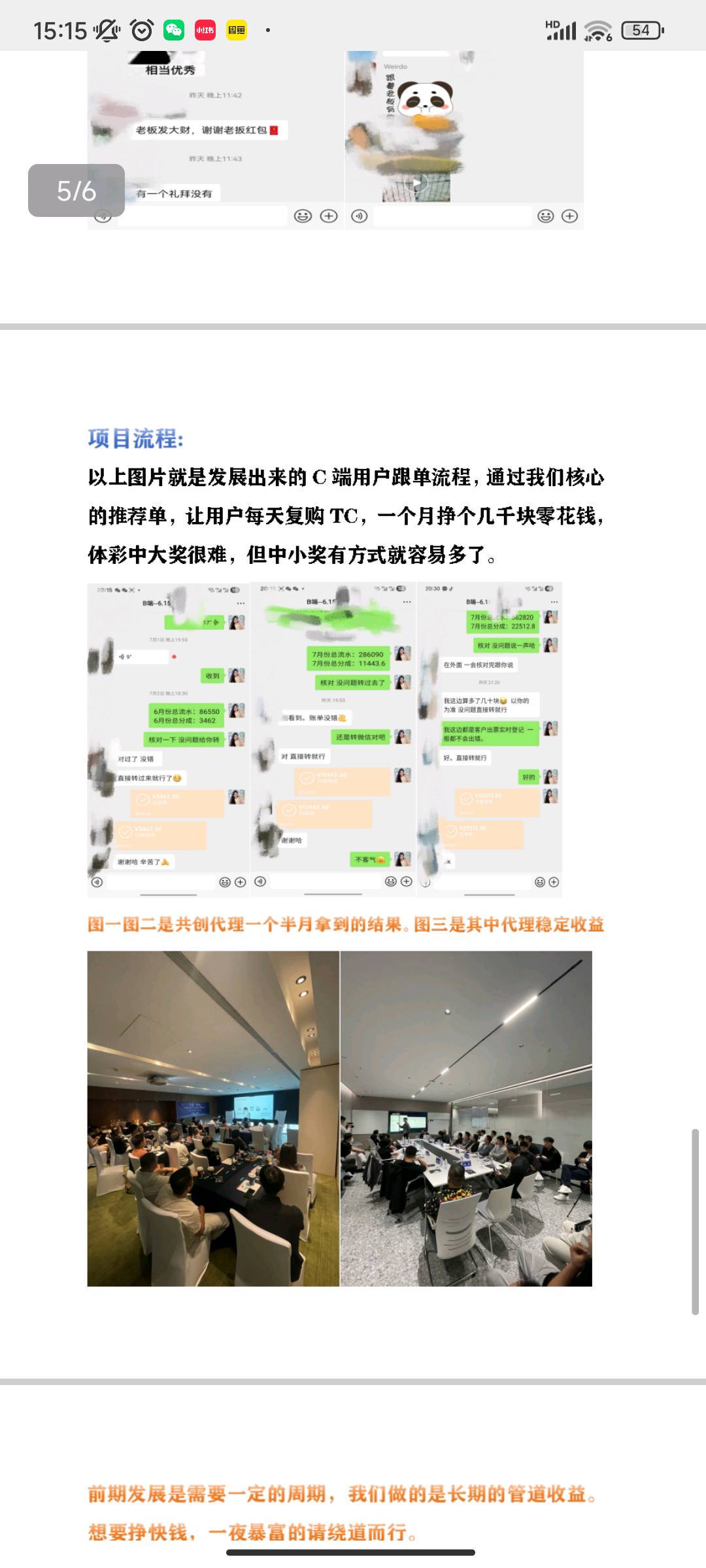 .Detail.release_content.title