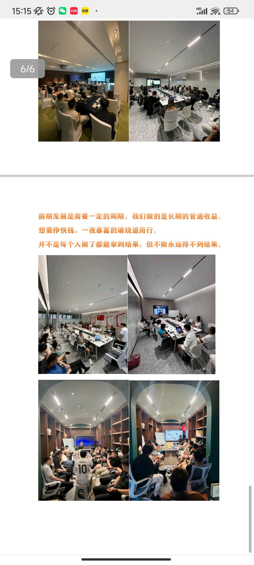 .Detail.release_content.title