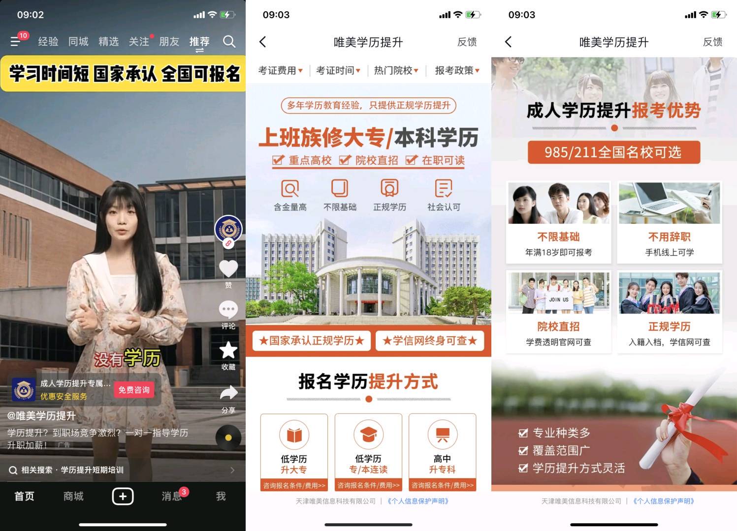 .Detail.release_content.title