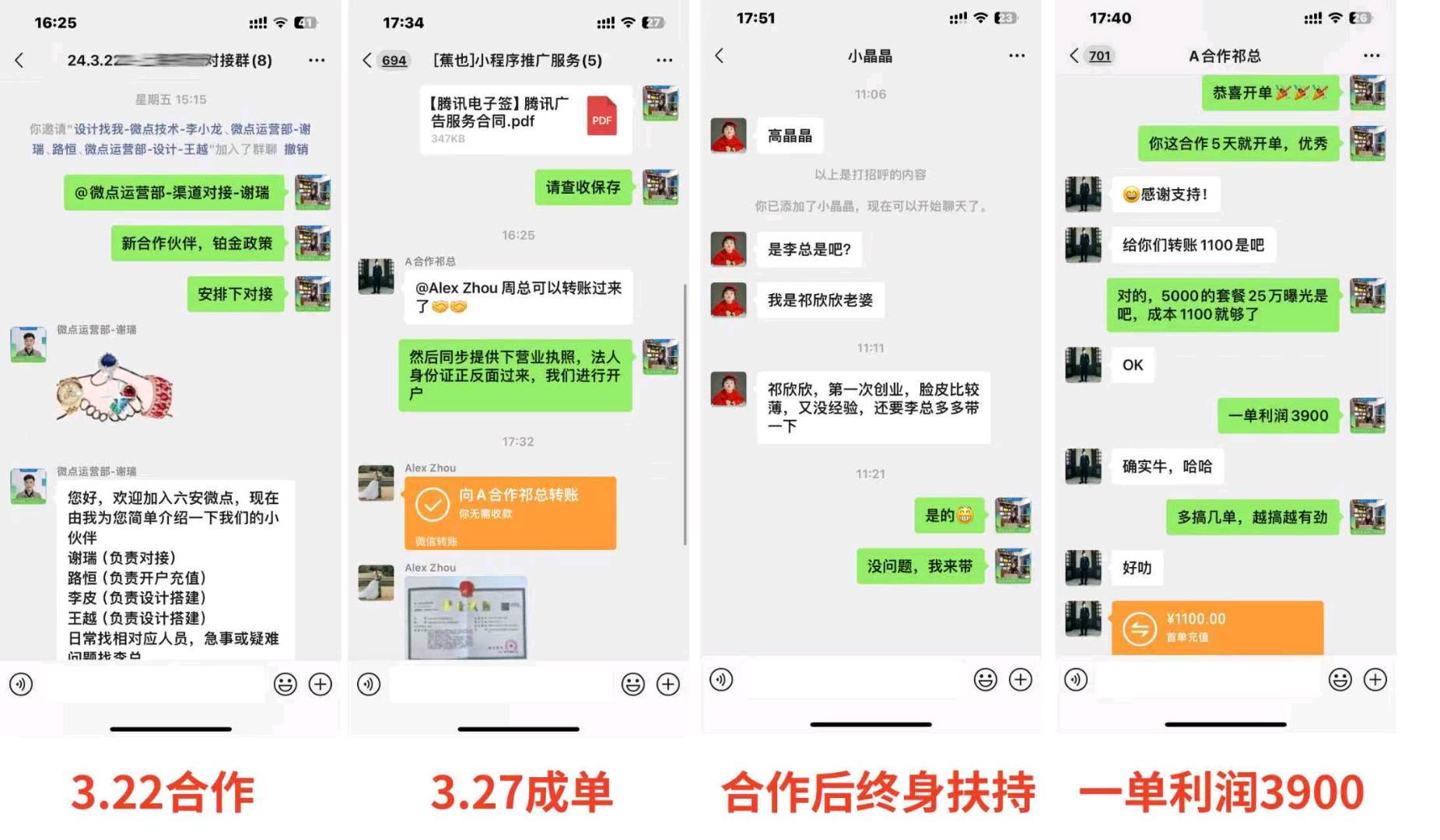 .Detail.release_content.title