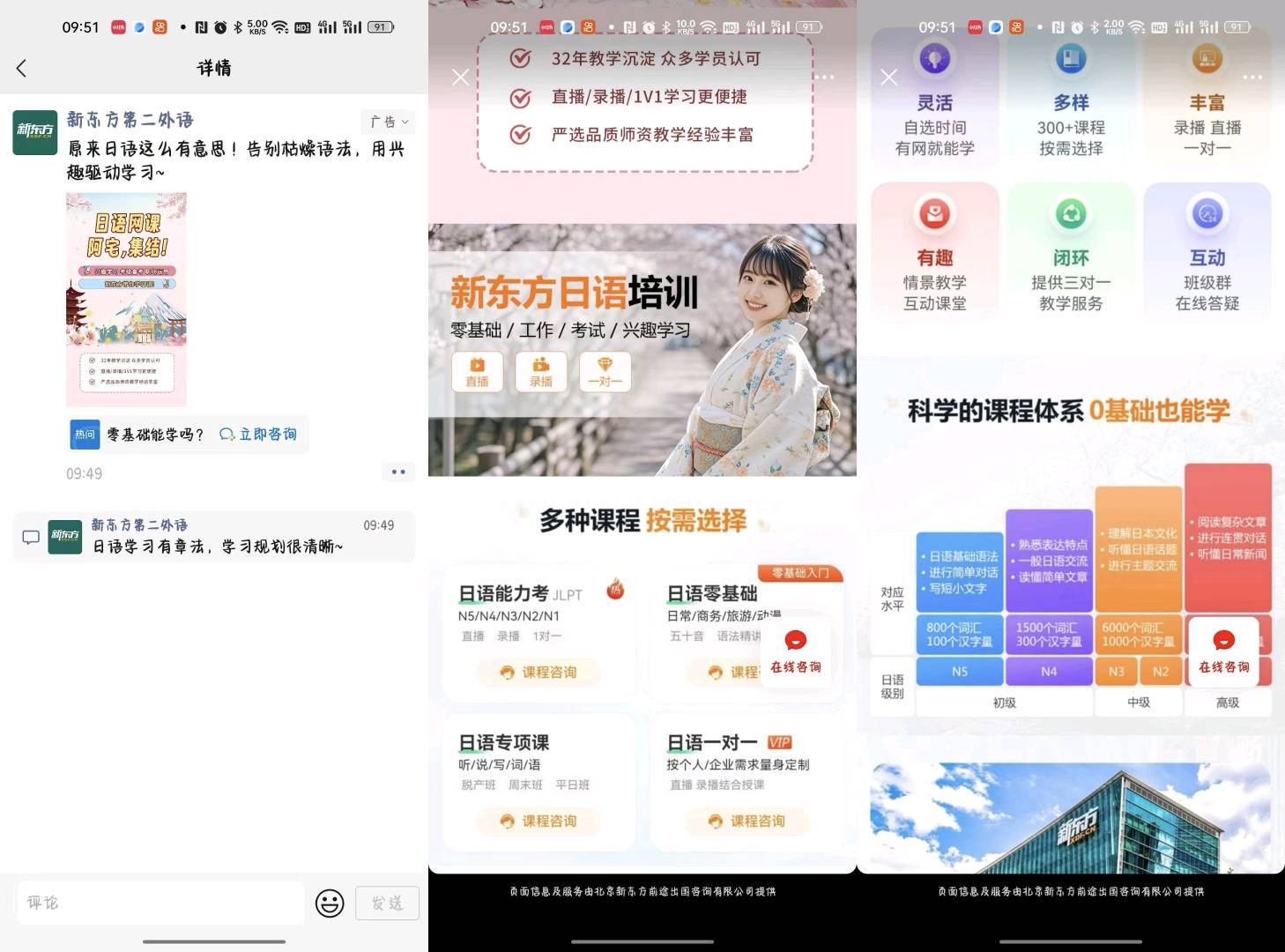 .Detail.release_content.title