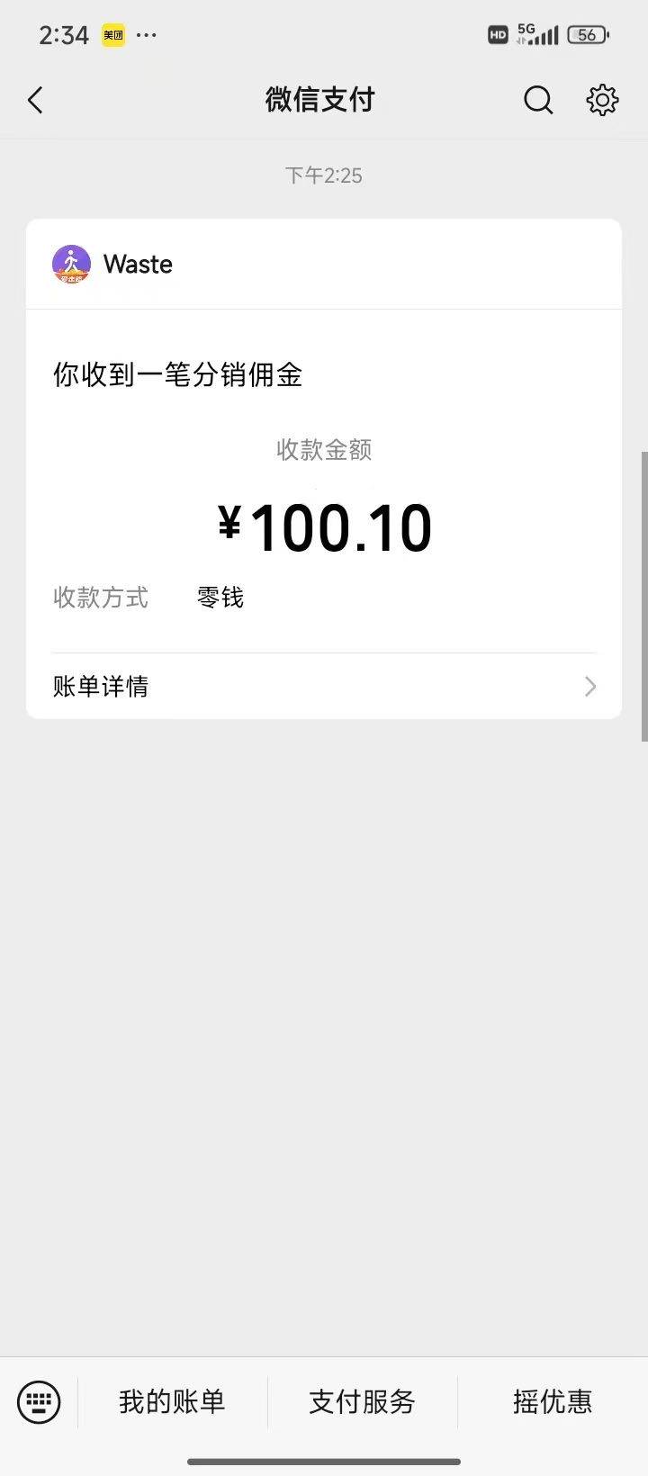 .Detail.release_content.title