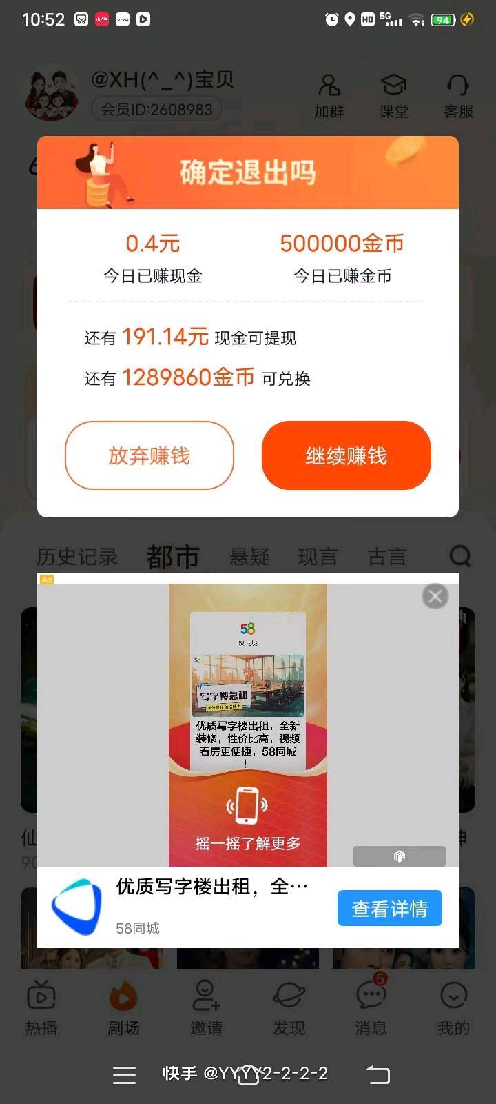 .Detail.release_content.title