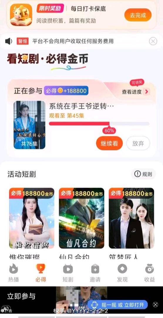 .Detail.release_content.title