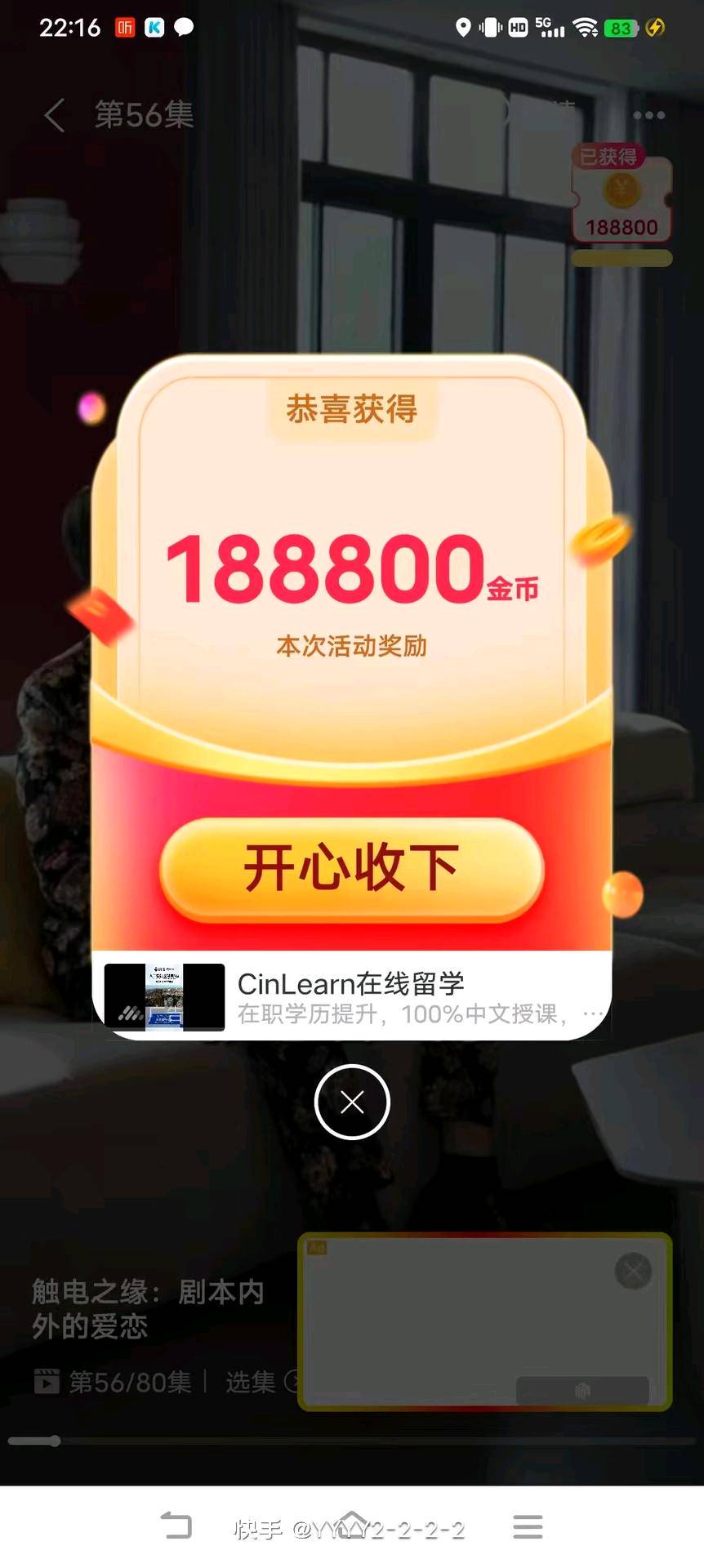 .Detail.release_content.title