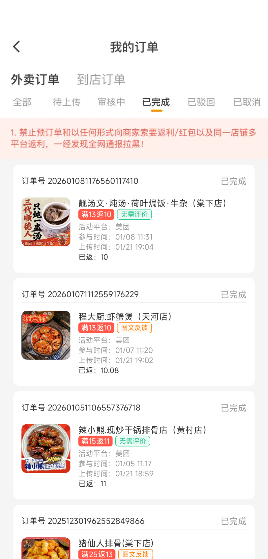 .Detail.release_content.title