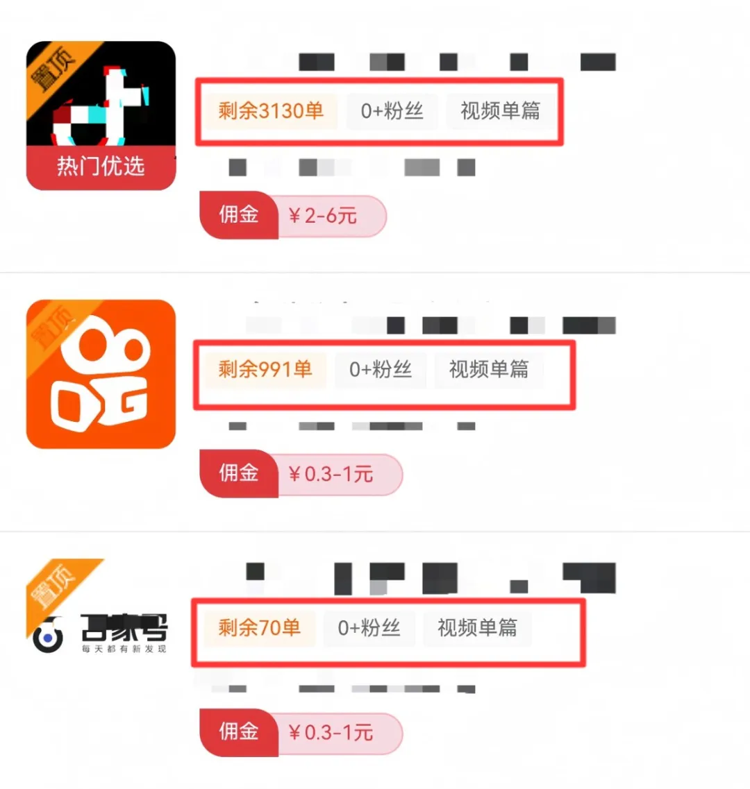 .Detail.release_content.title