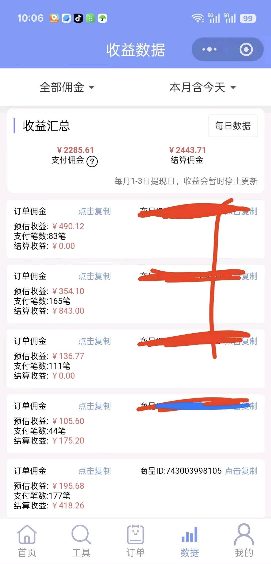 .Detail.release_content.title