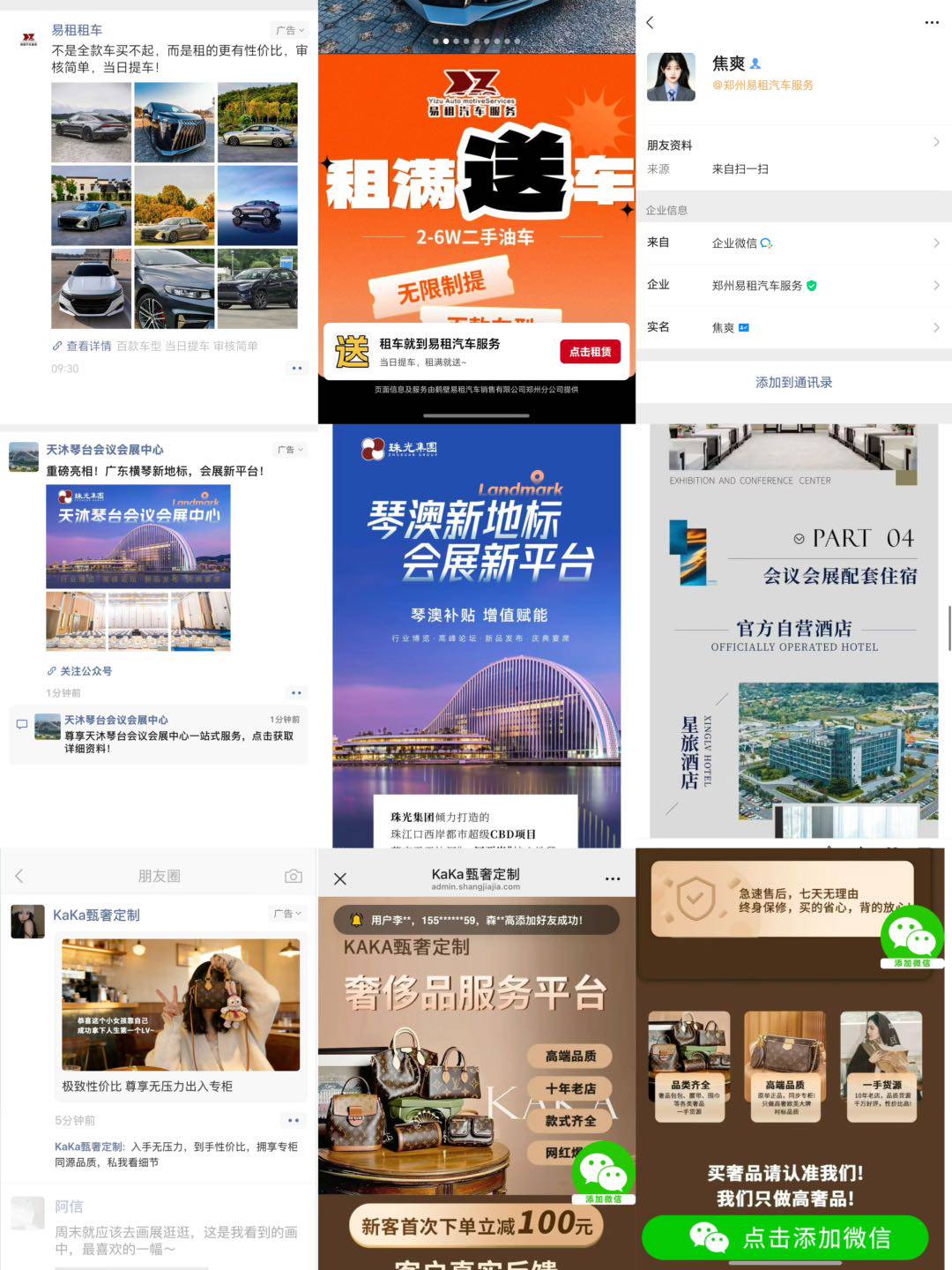 .Detail.release_content.title