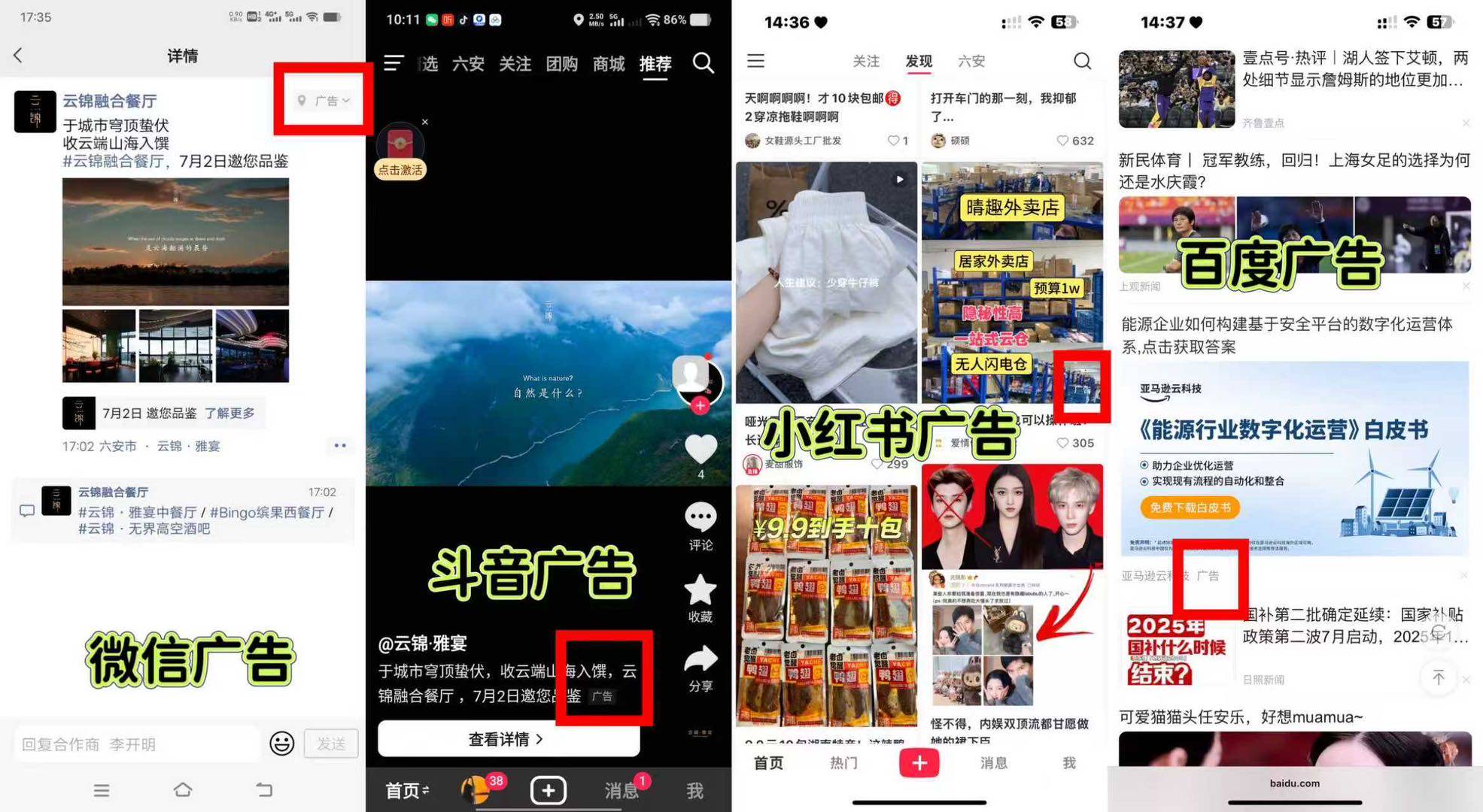 .Detail.release_content.title