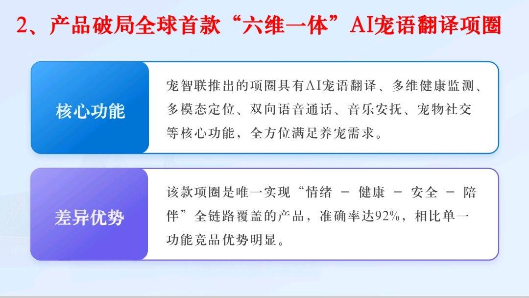 .Detail.release_content.title