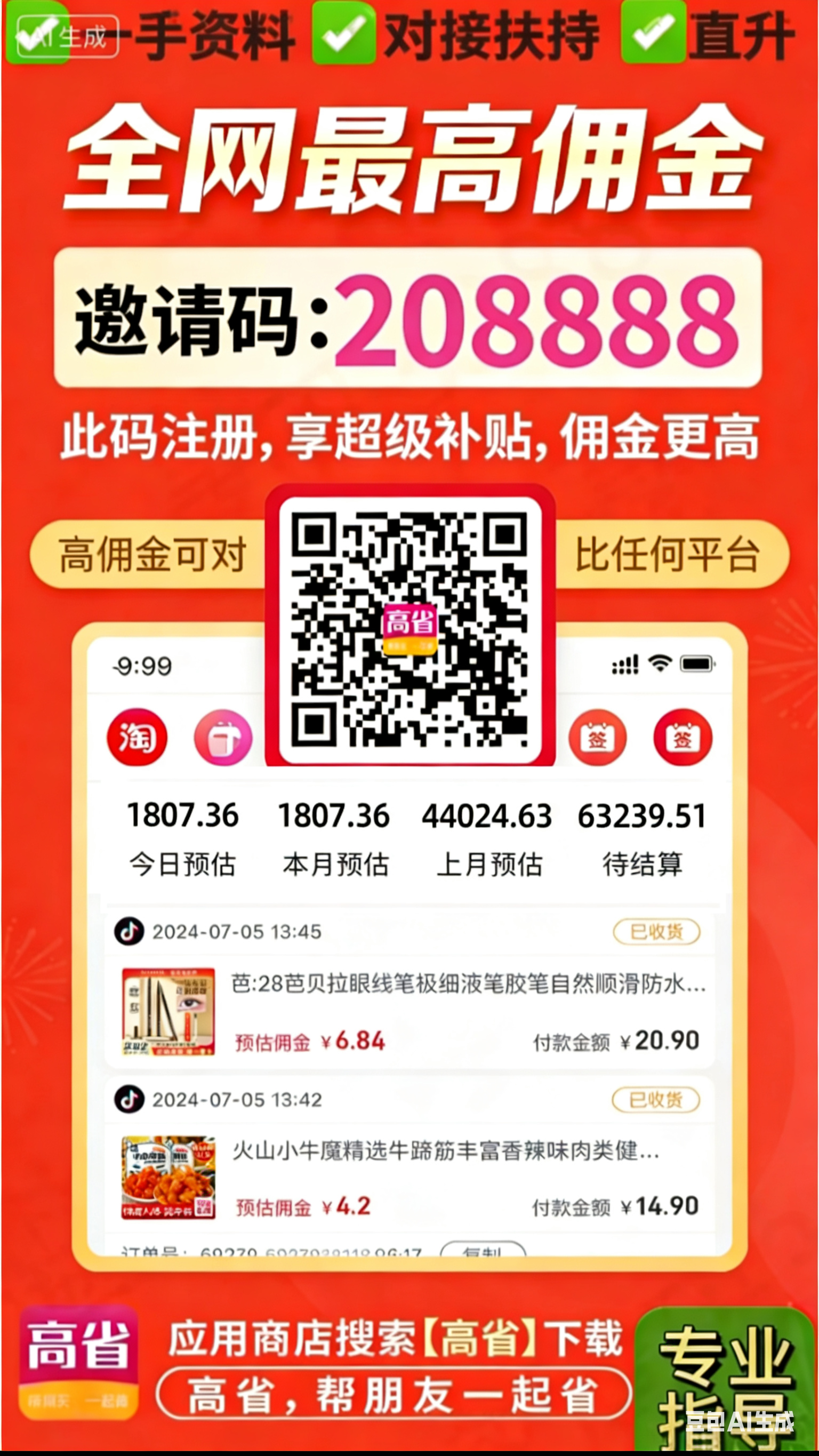 .Detail.release_content.title