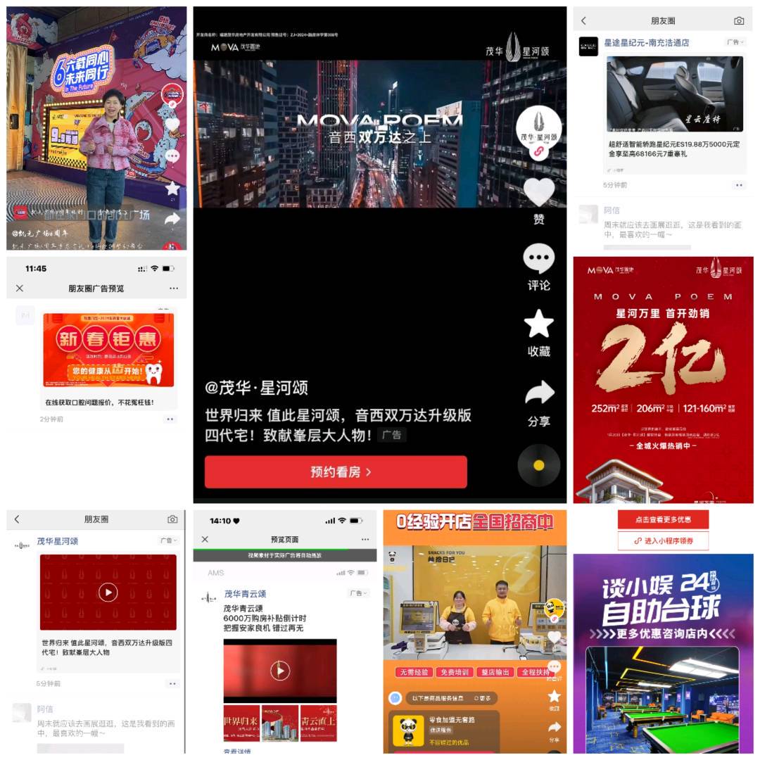 .Detail.release_content.title