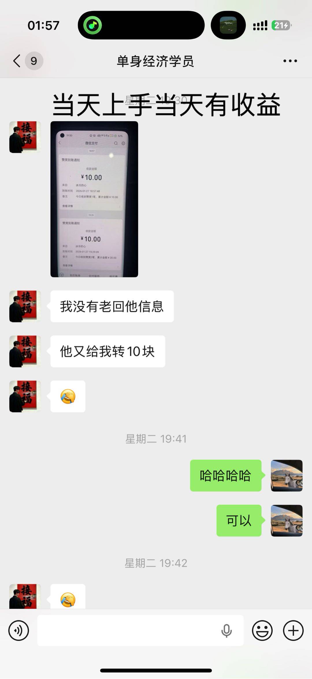 .Detail.release_content.title