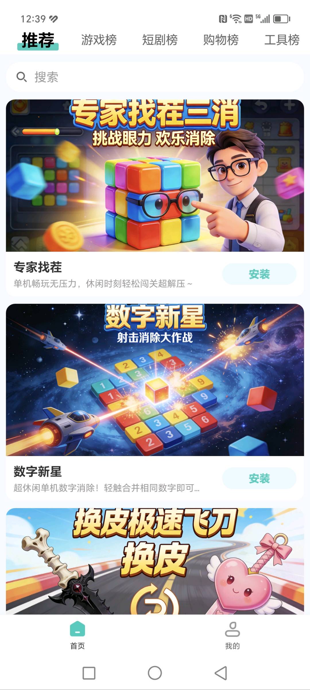 .Detail.release_content.title