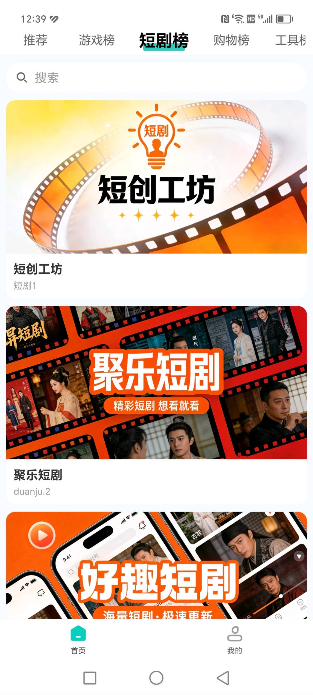 .Detail.release_content.title