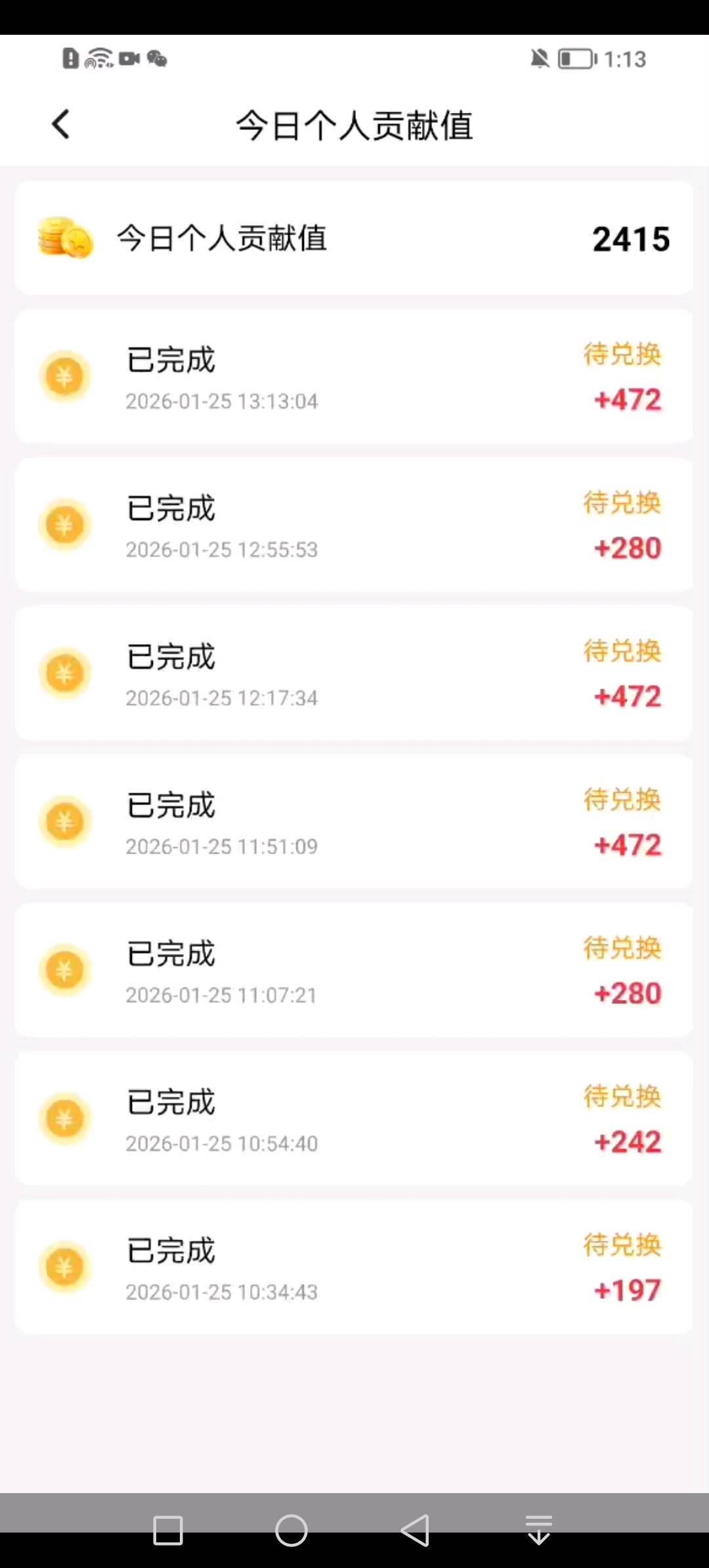 .Detail.release_content.title