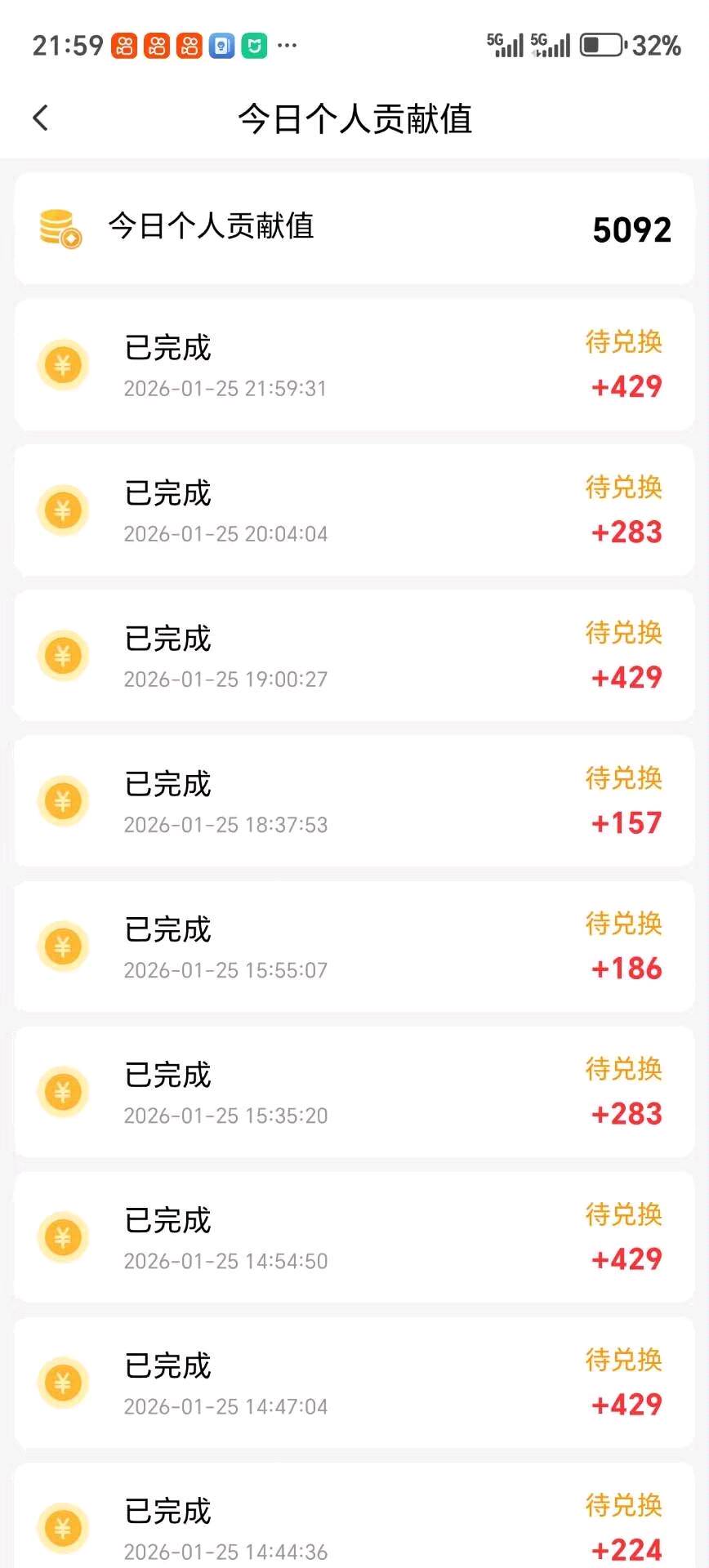 .Detail.release_content.title