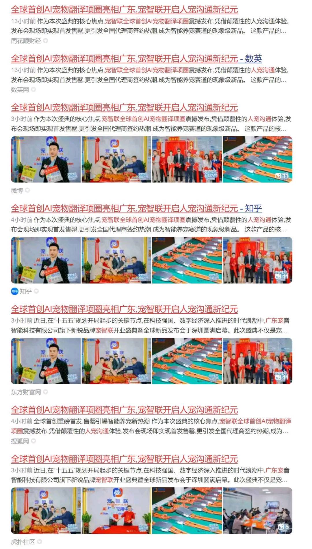 .Detail.release_content.title