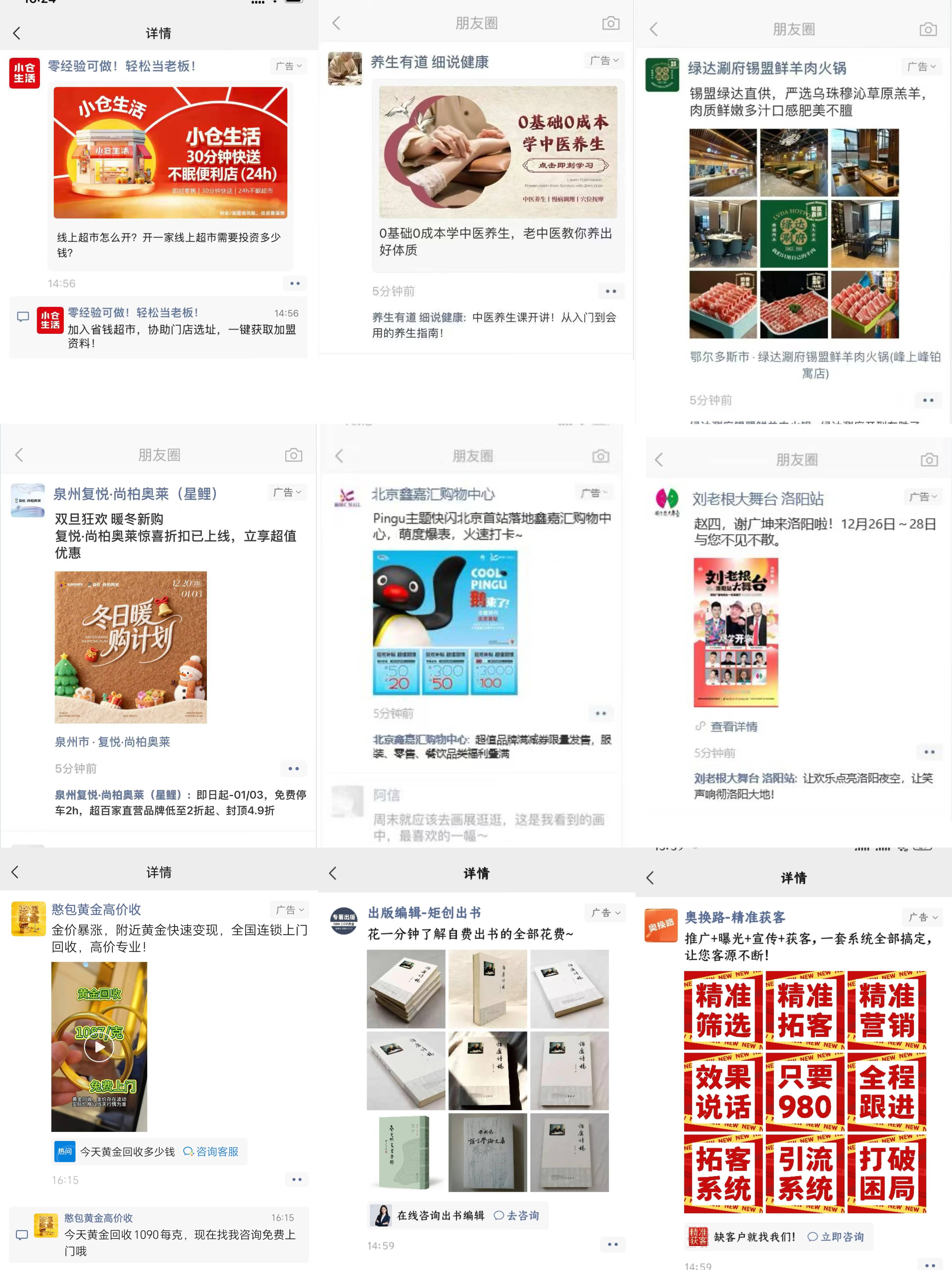 .Detail.release_content.title