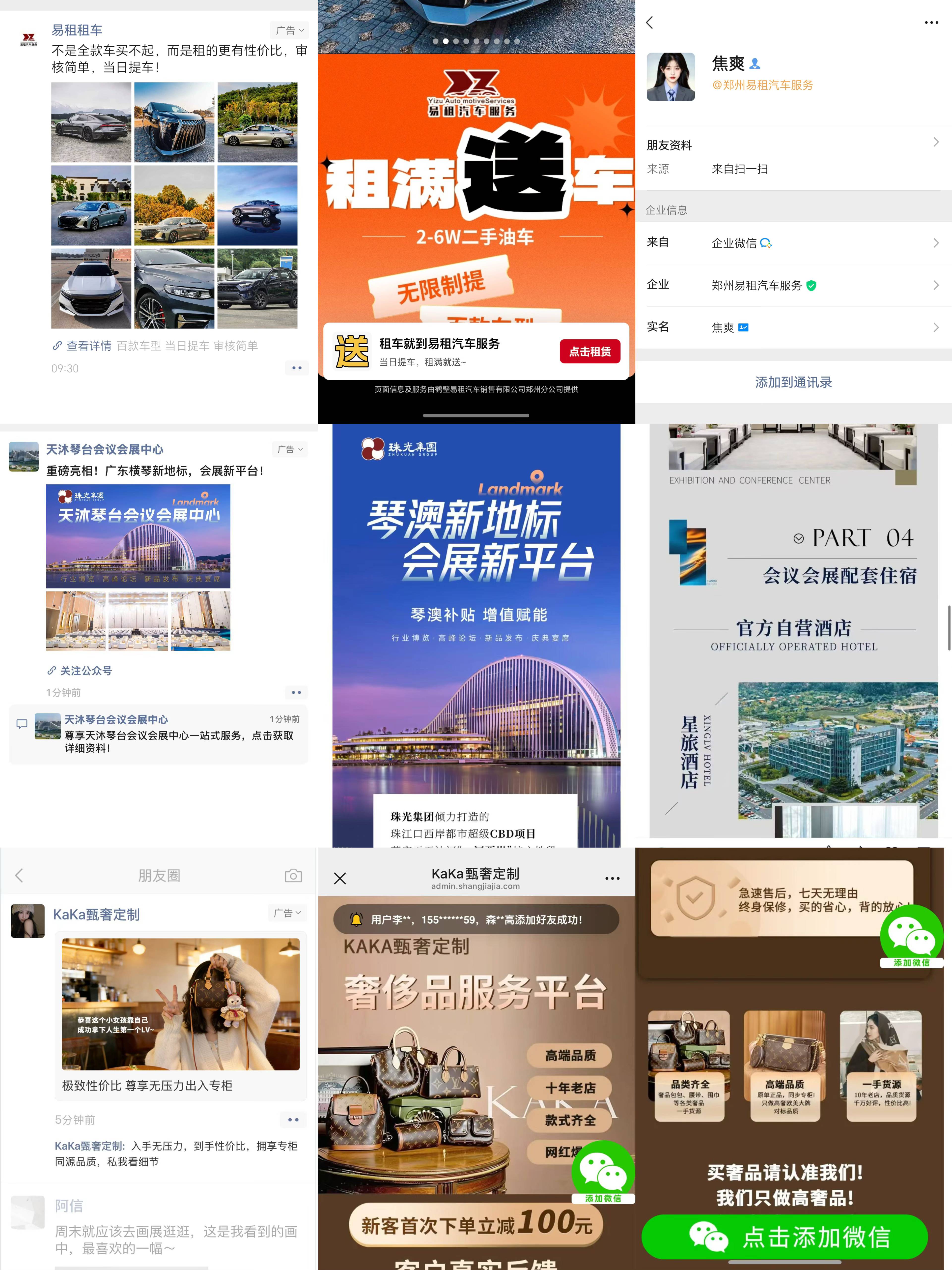 .Detail.release_content.title