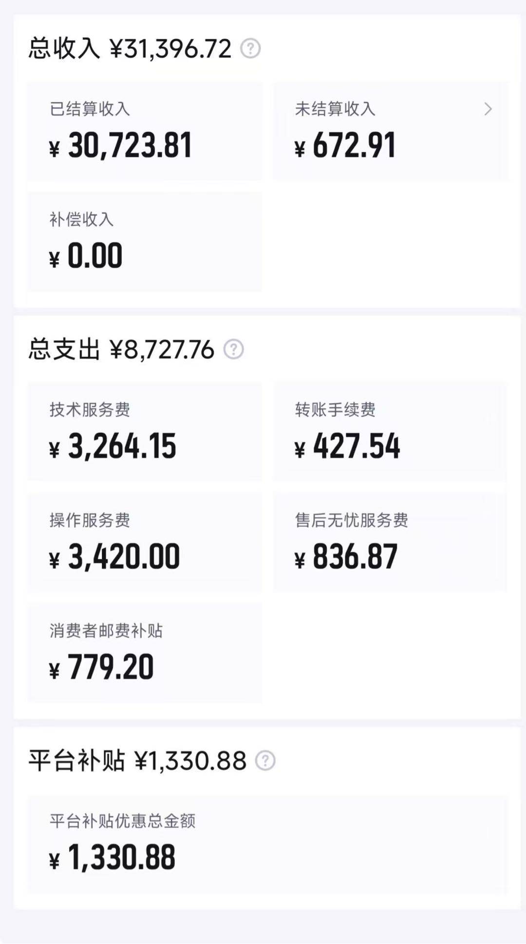 .Detail.release_content.title