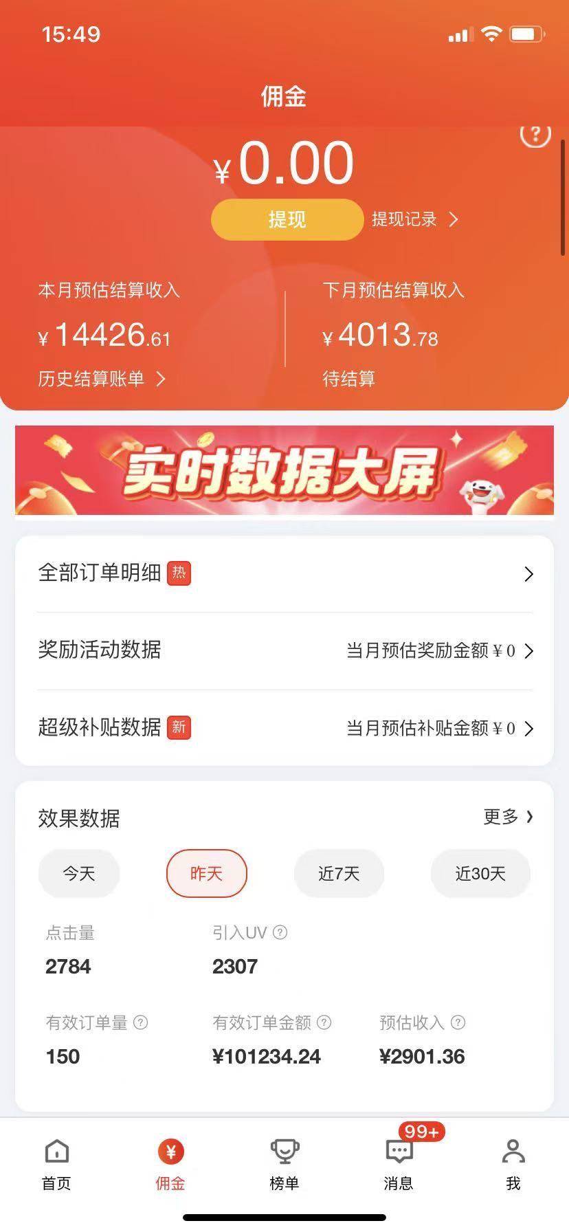 .Detail.release_content.title