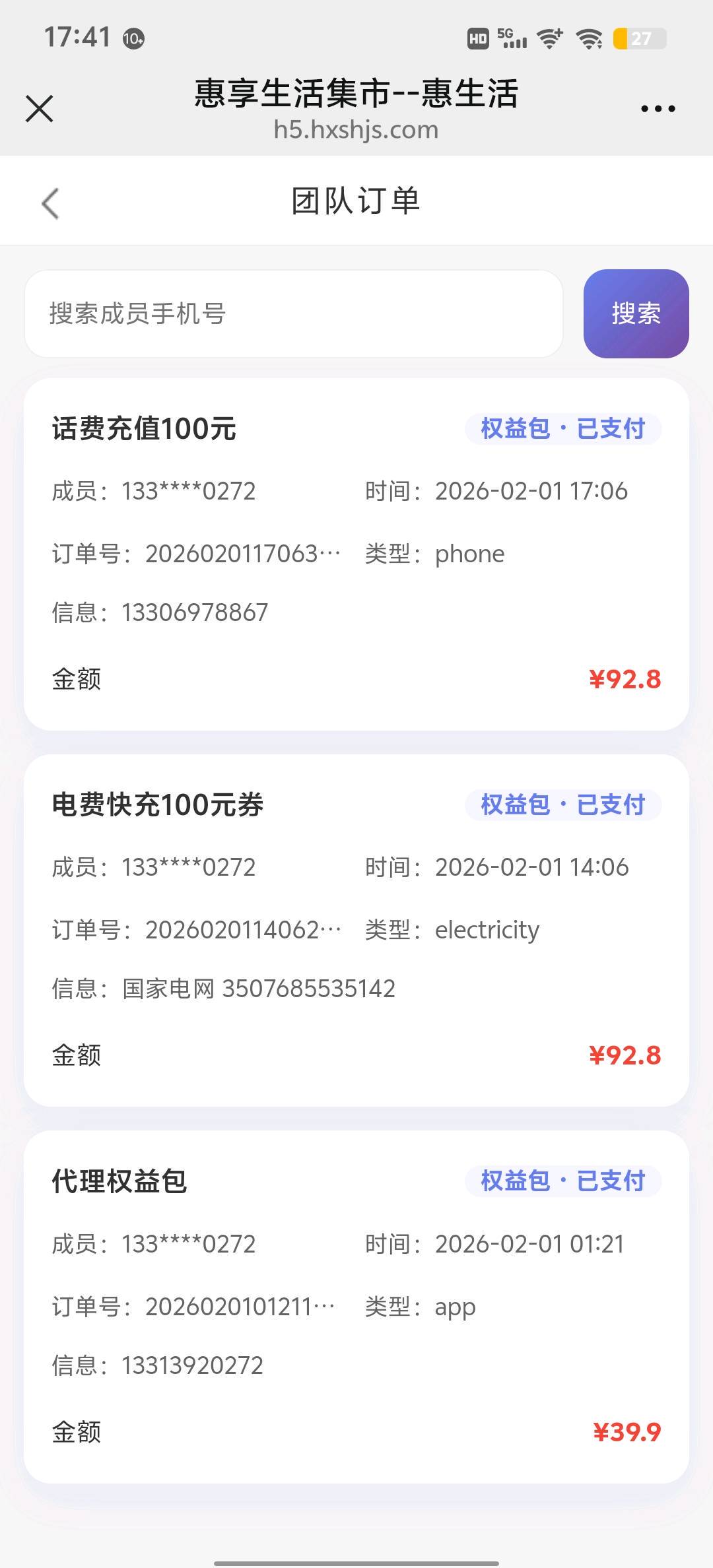 .Detail.release_content.title