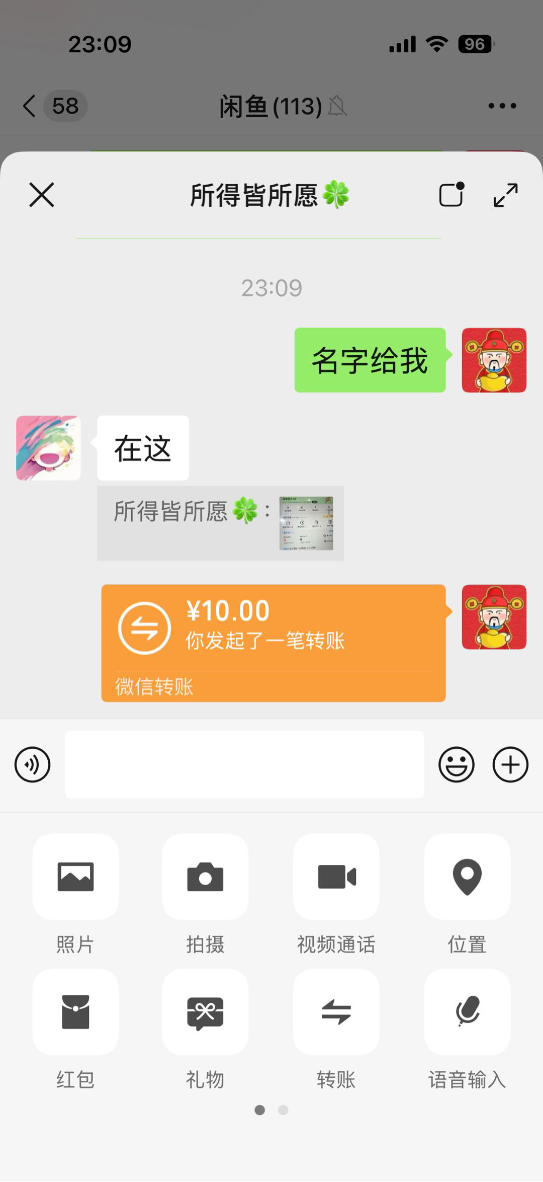 .Detail.release_content.title