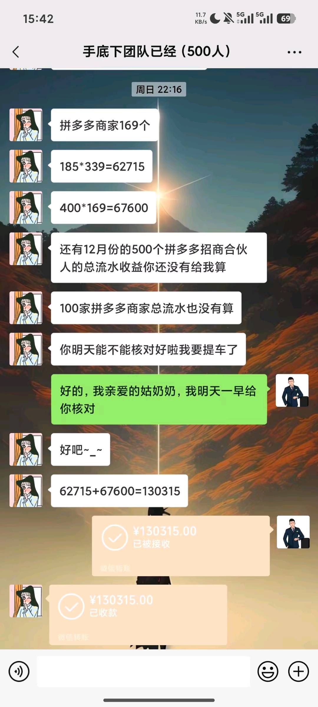 .Detail.release_content.title