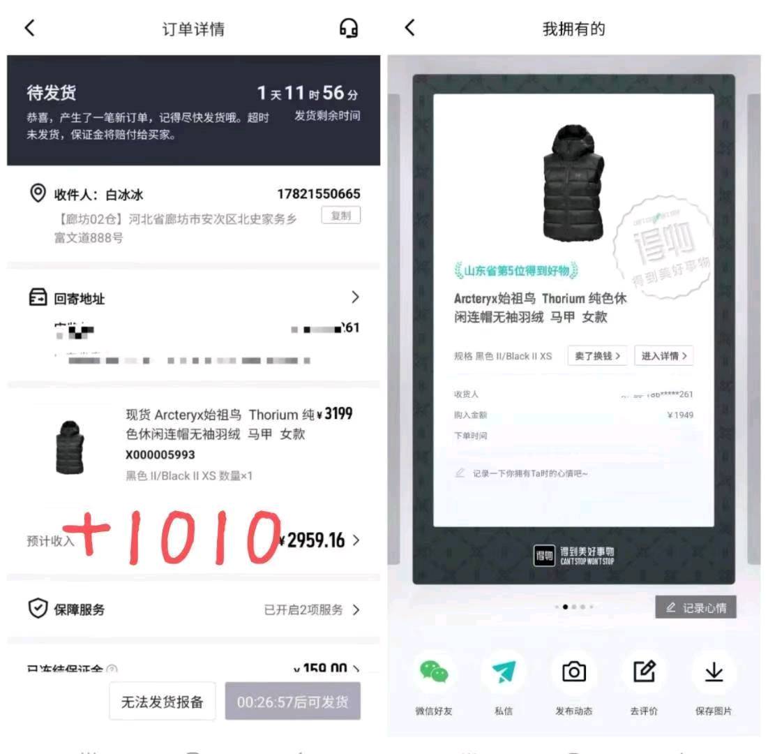 .Detail.release_content.title