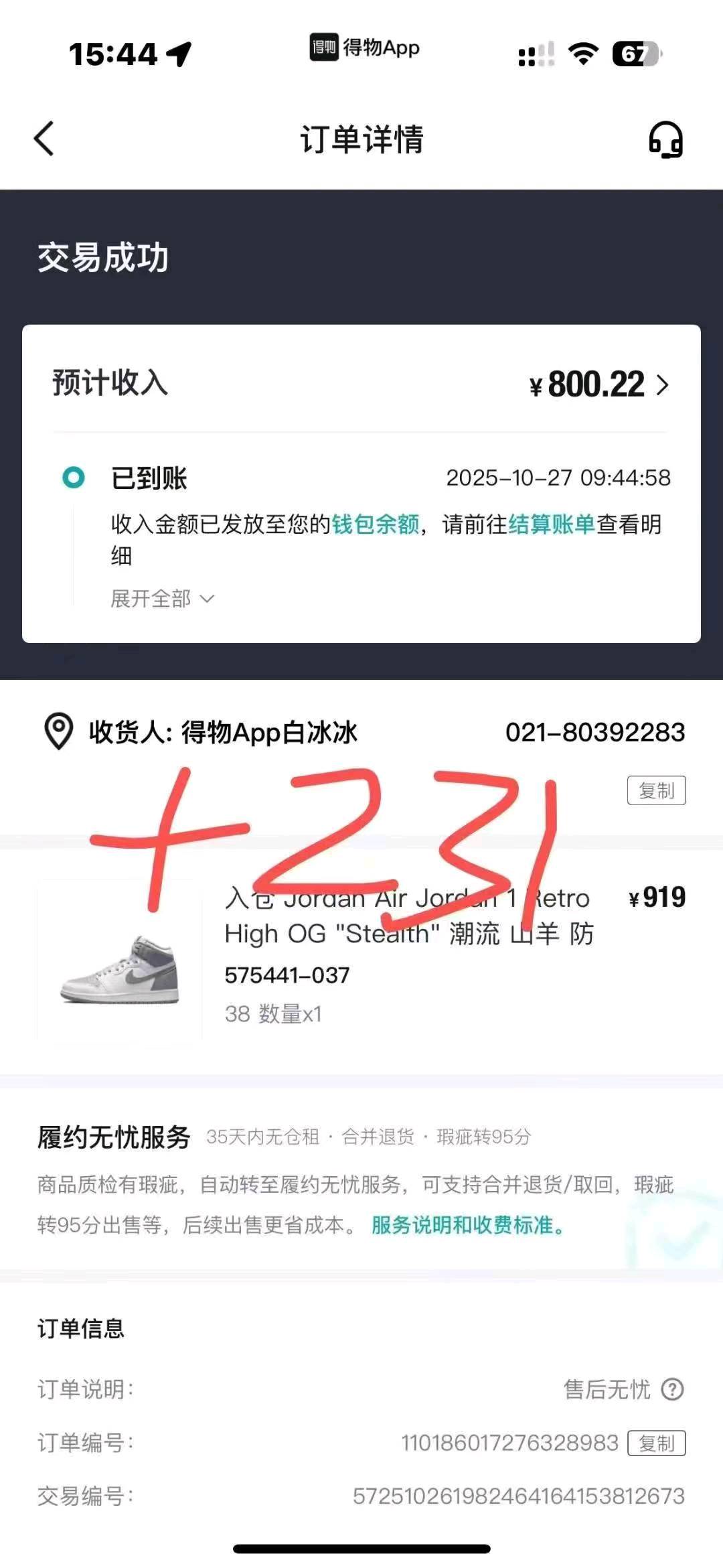 .Detail.release_content.title