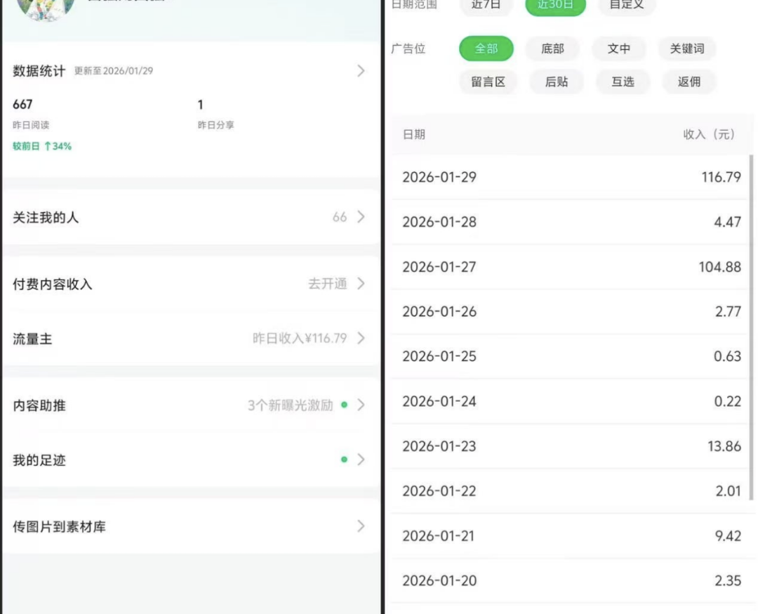 .Detail.release_content.title
