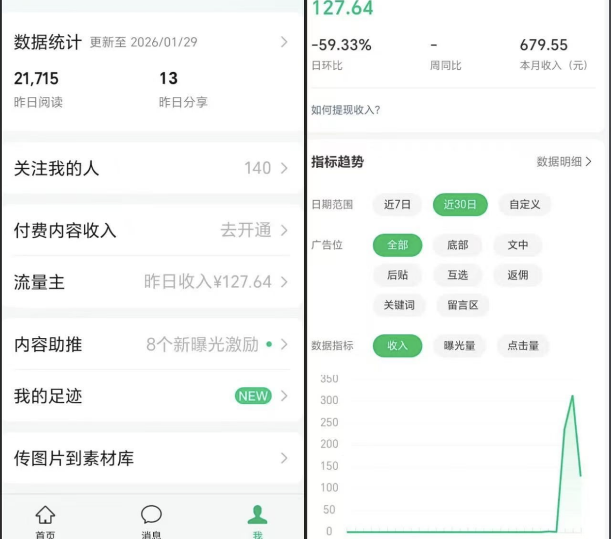 .Detail.release_content.title