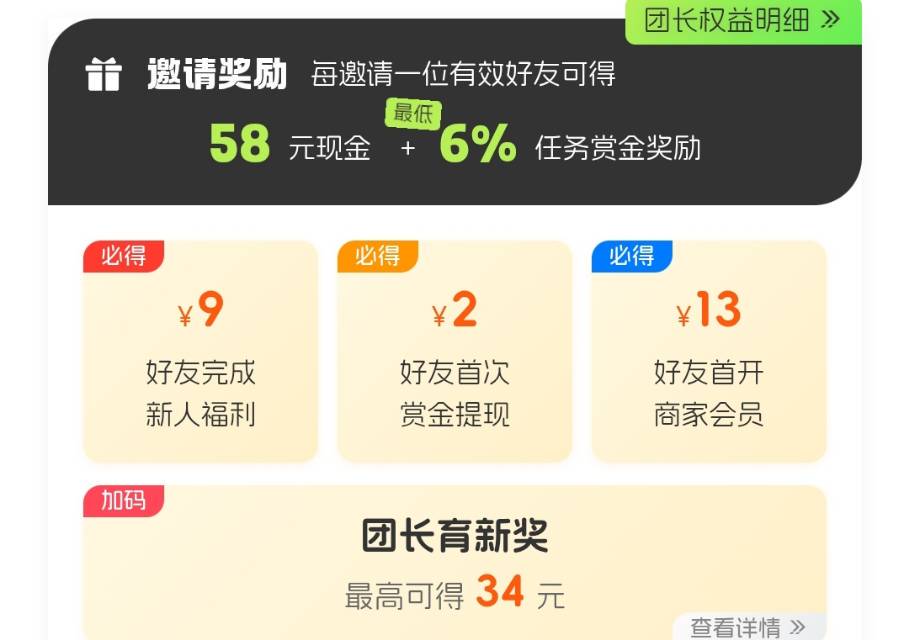 .Detail.release_content.title