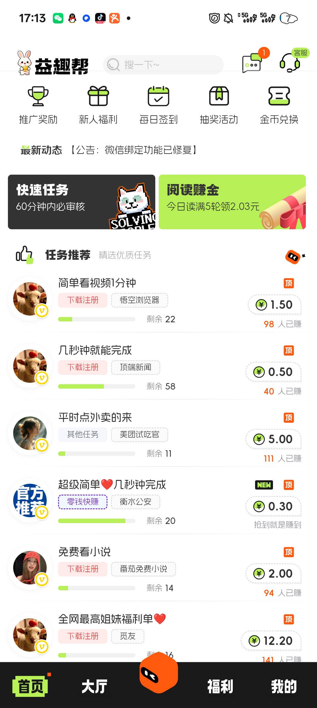 .Detail.release_content.title