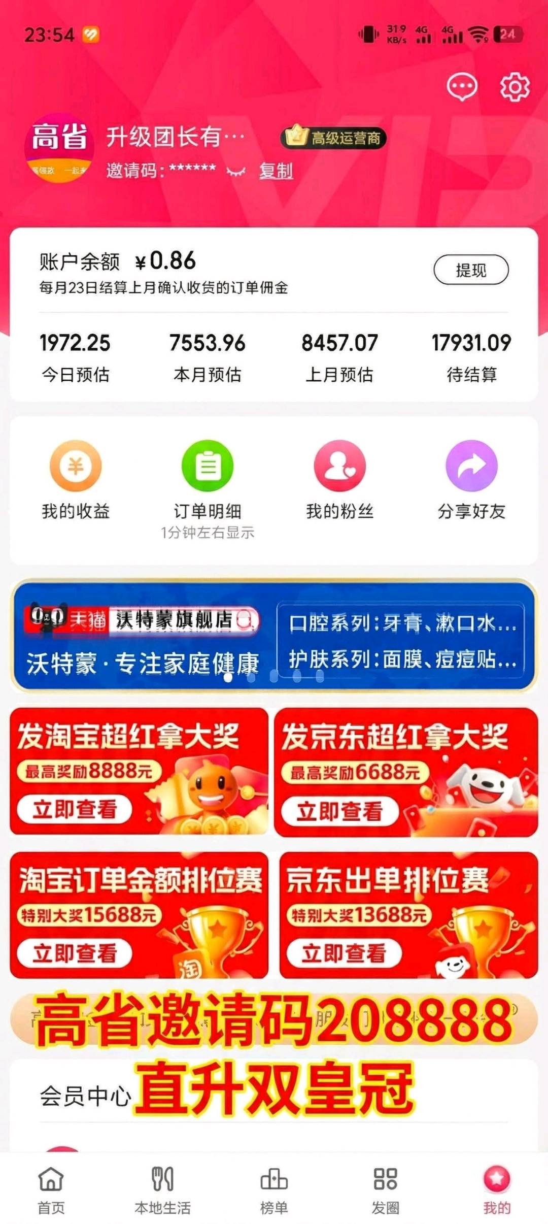 .Detail.release_content.title