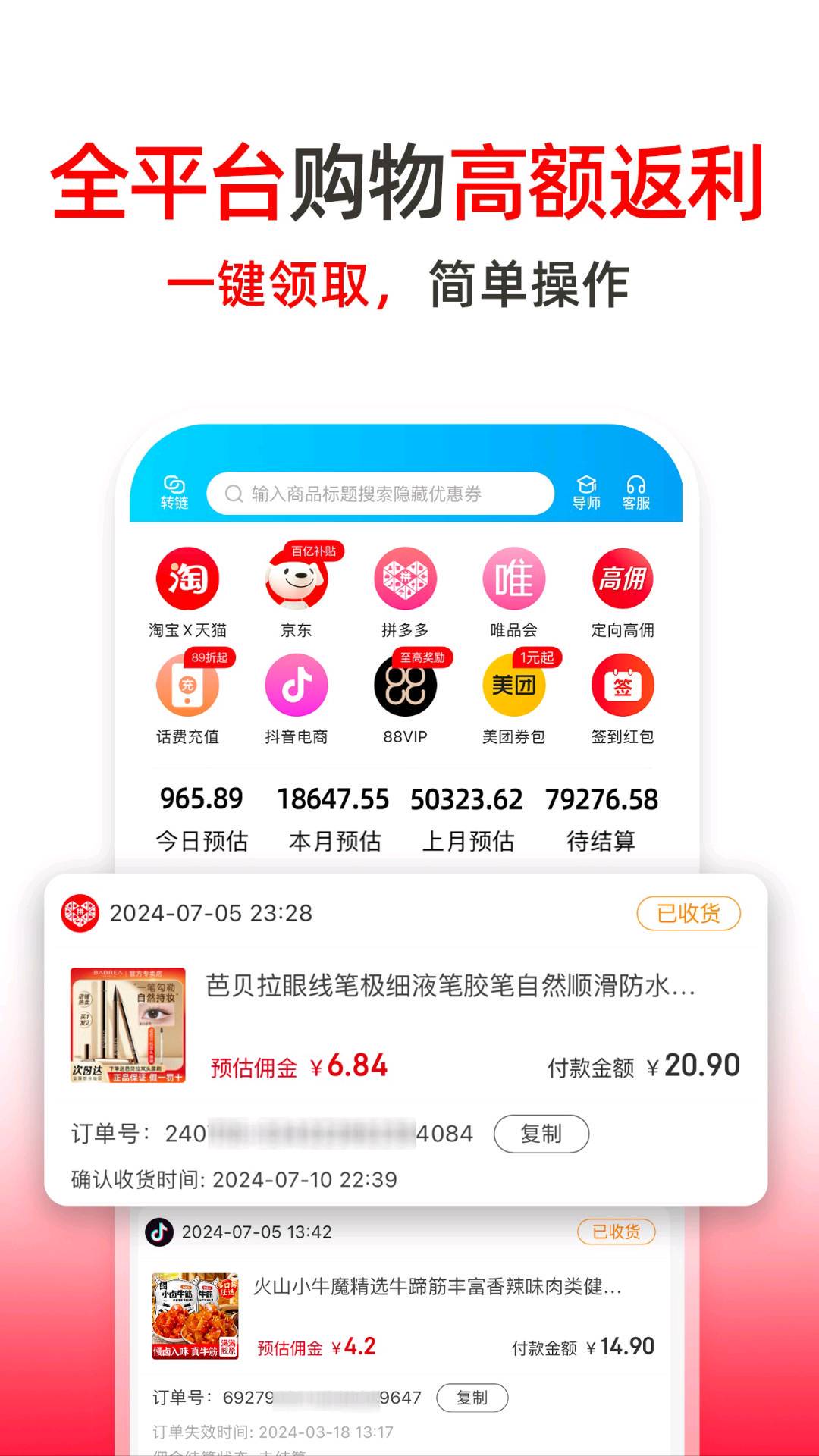 .Detail.release_content.title