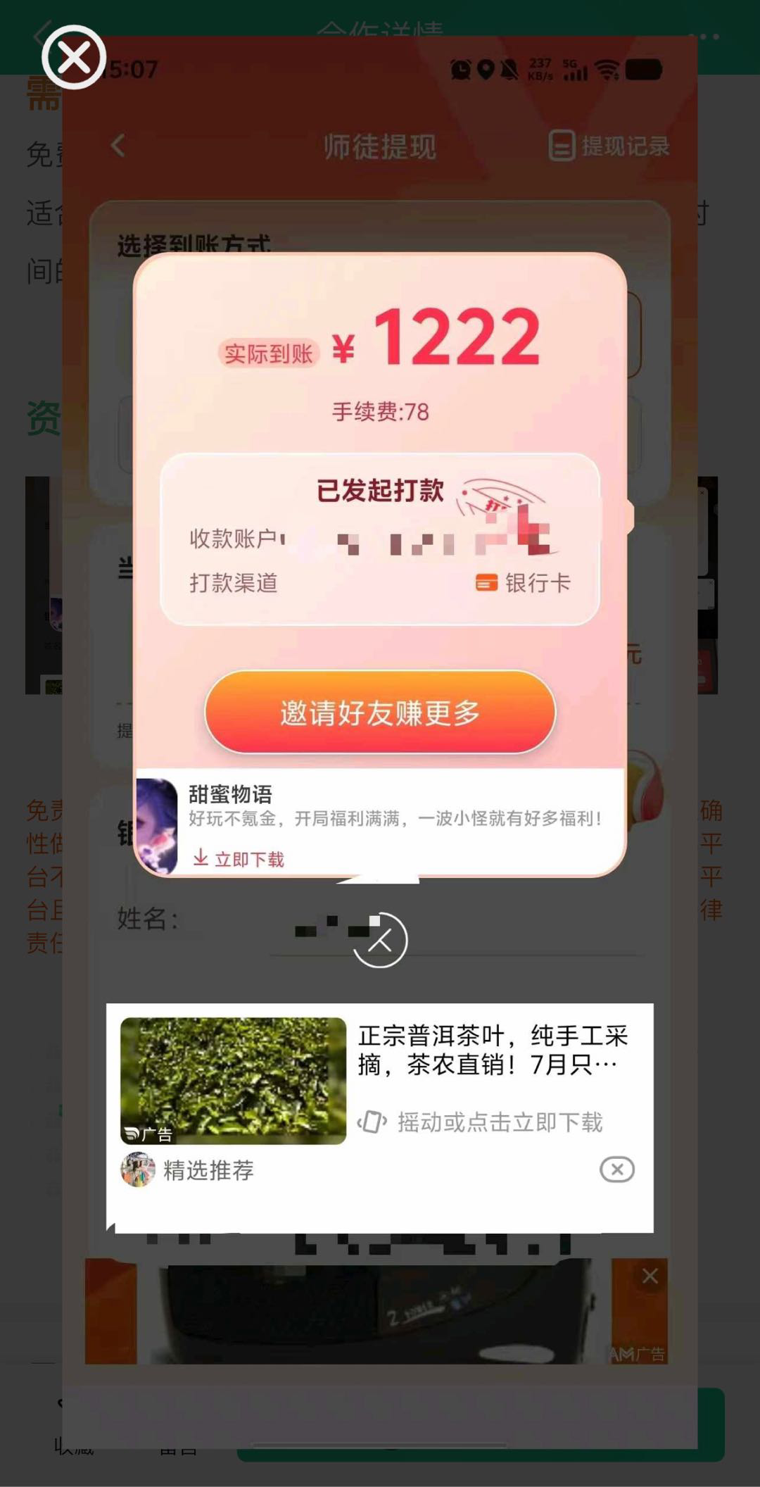 .Detail.release_content.title