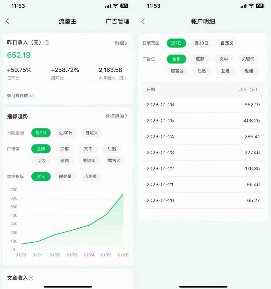 .Detail.release_content.title