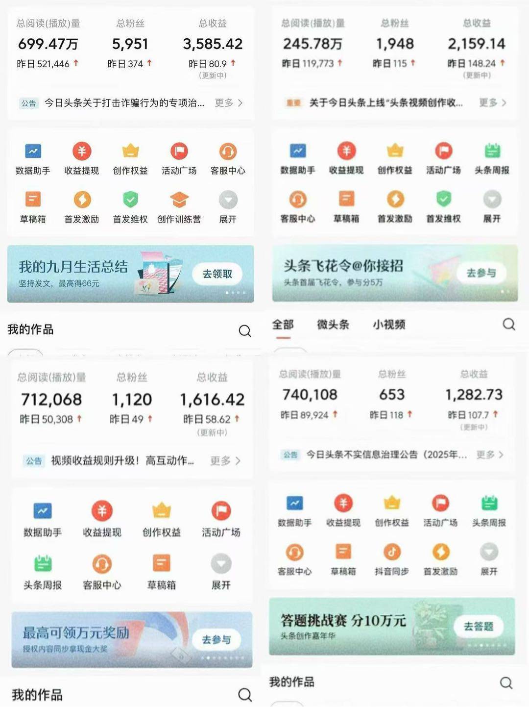 .Detail.release_content.title