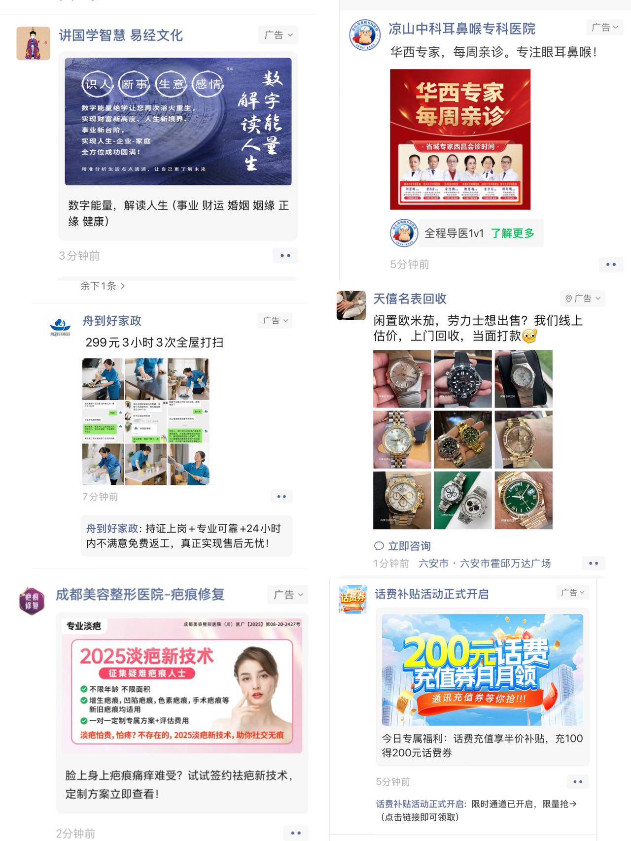 .Detail.release_content.title