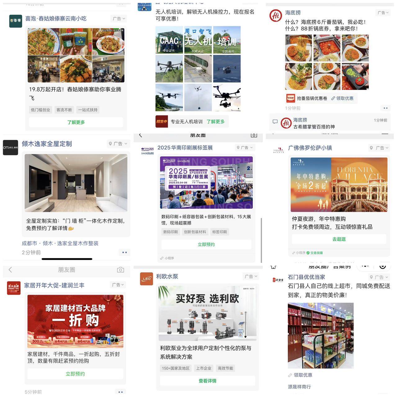 .Detail.release_content.title