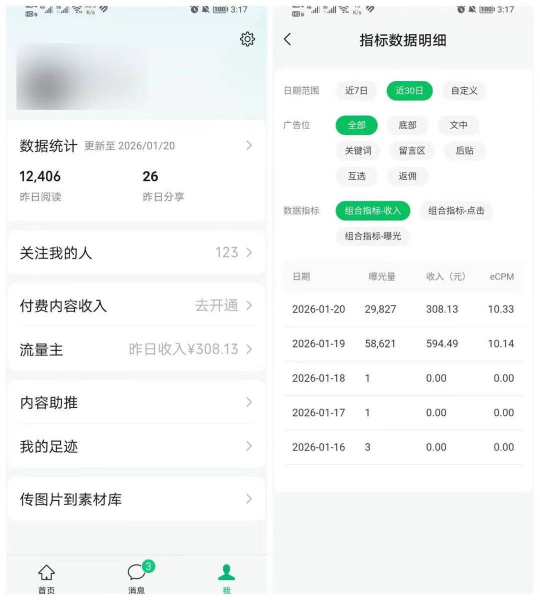 .Detail.release_content.title