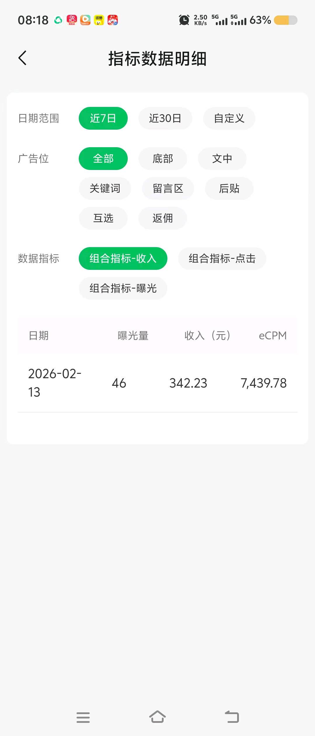 .Detail.release_content.title