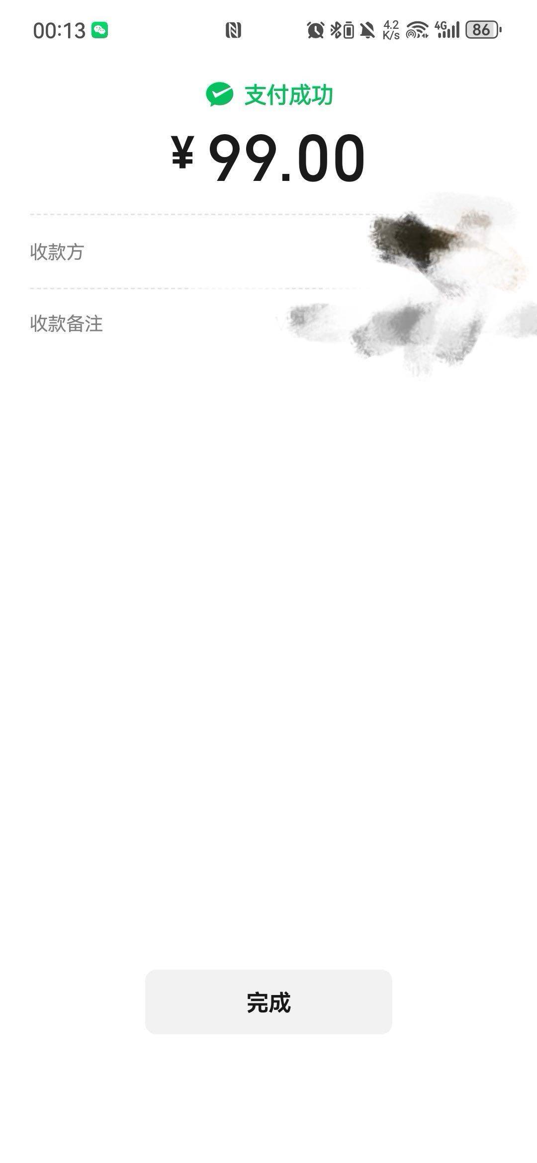 .Detail.release_content.title