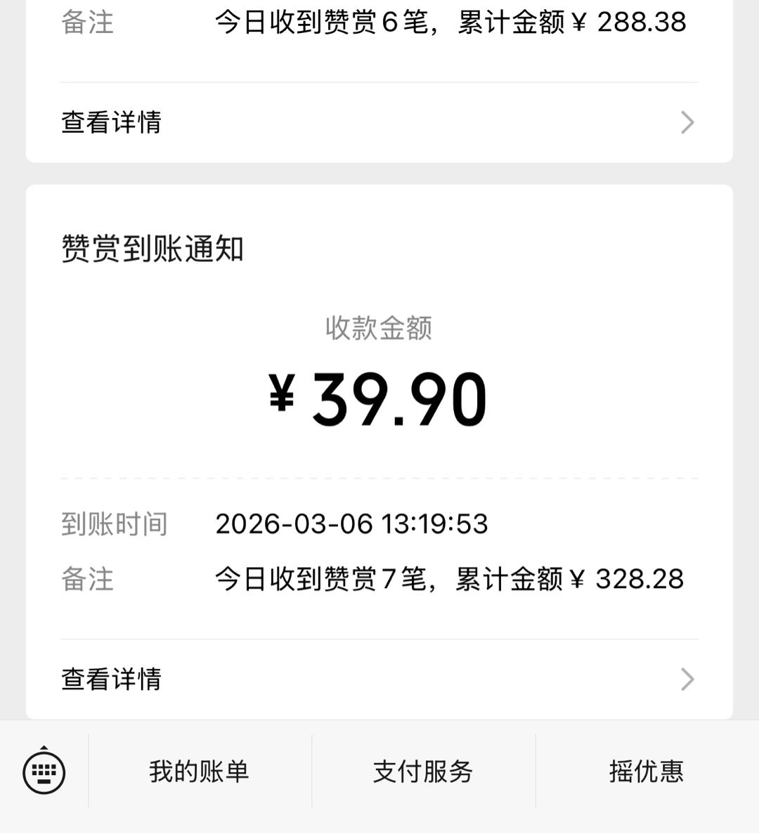 .Detail.release_content.title