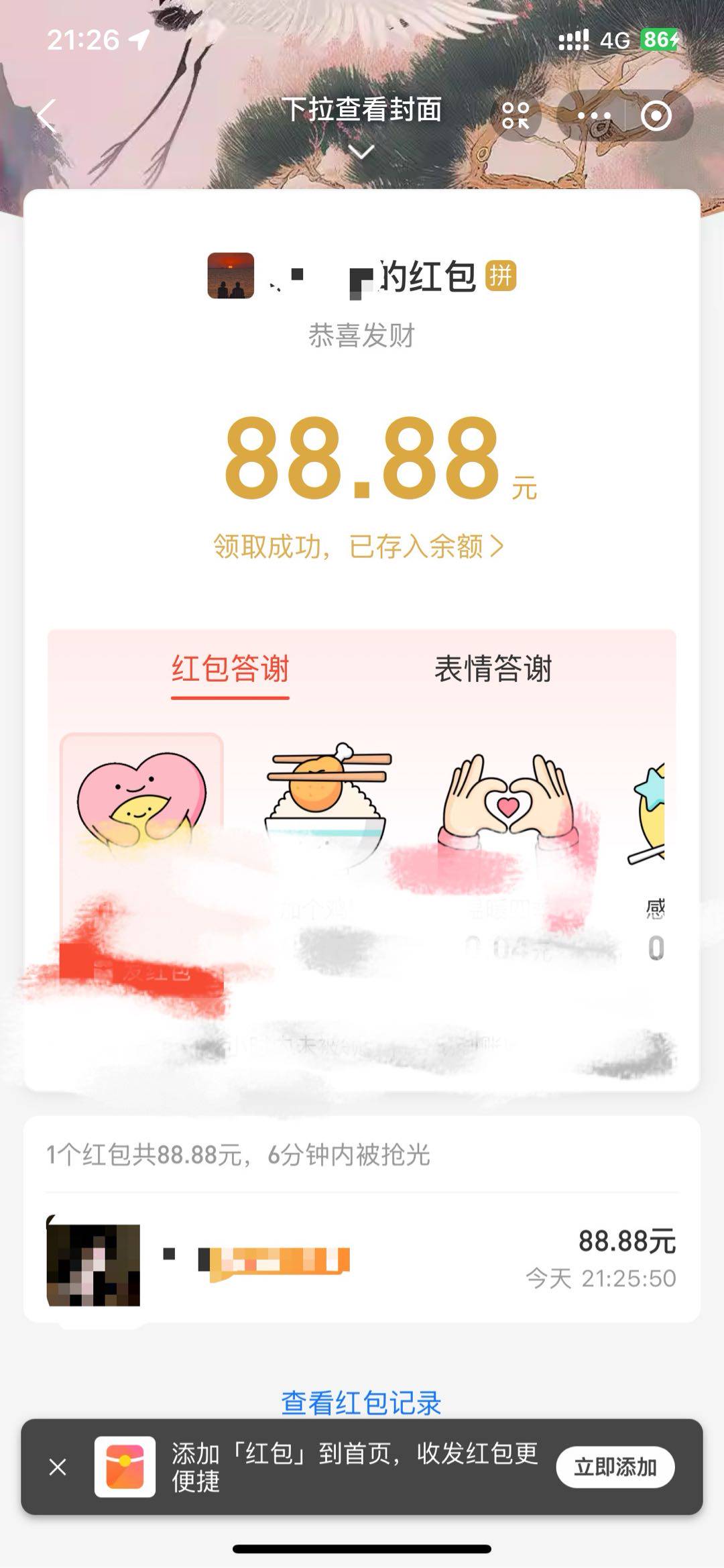 .Detail.release_content.title